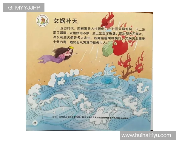 奥德与海于的传奇对决探秘古代英雄的智慧与勇气