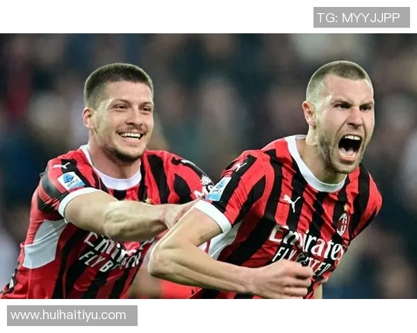 乌迪内对阵AC米兰的精彩对决分析与赛前展望